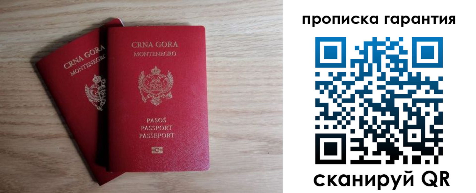 прописка для кредита в Костромской области