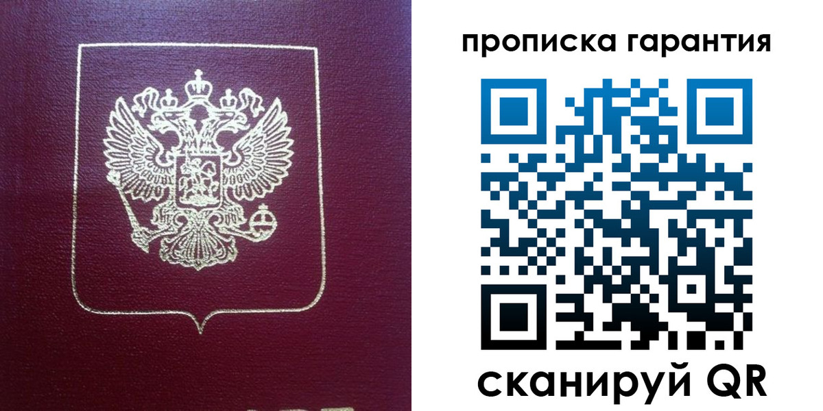 регистрация для школы в Костромской области