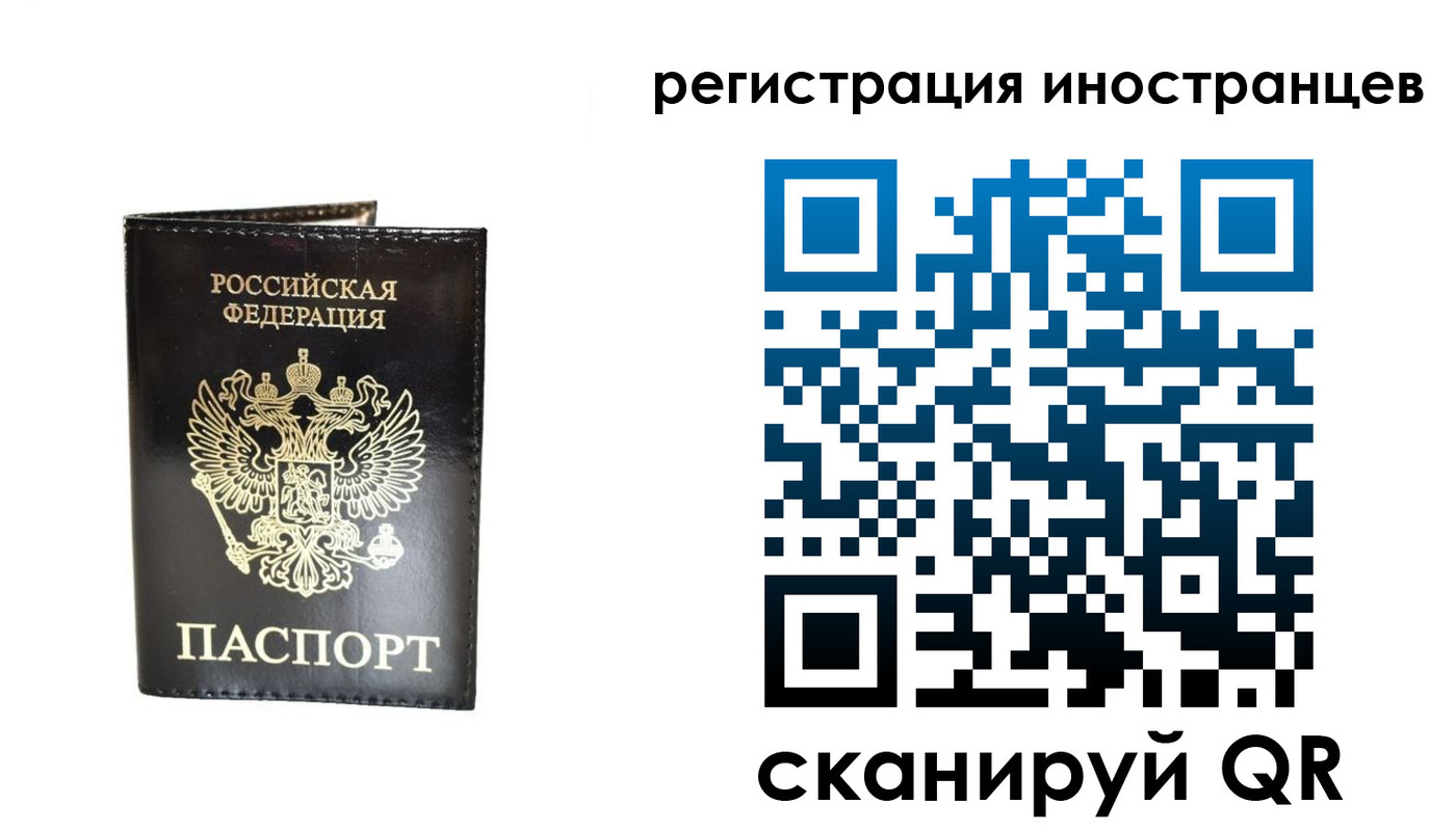 прописка гарантия в Костромской области