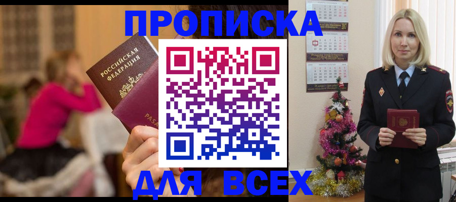 регистрация в Костромской области